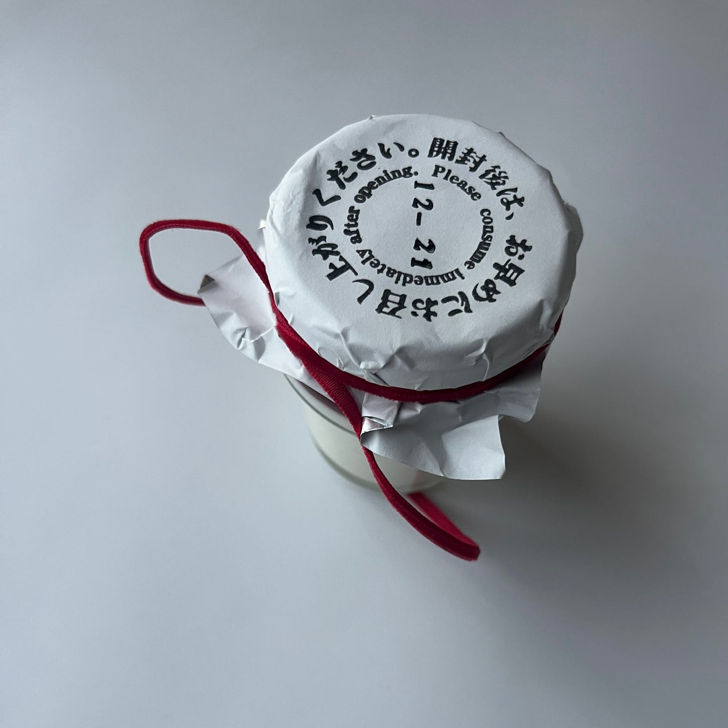 お早めにお召し上がりください木製スタンプ_直径4㎝