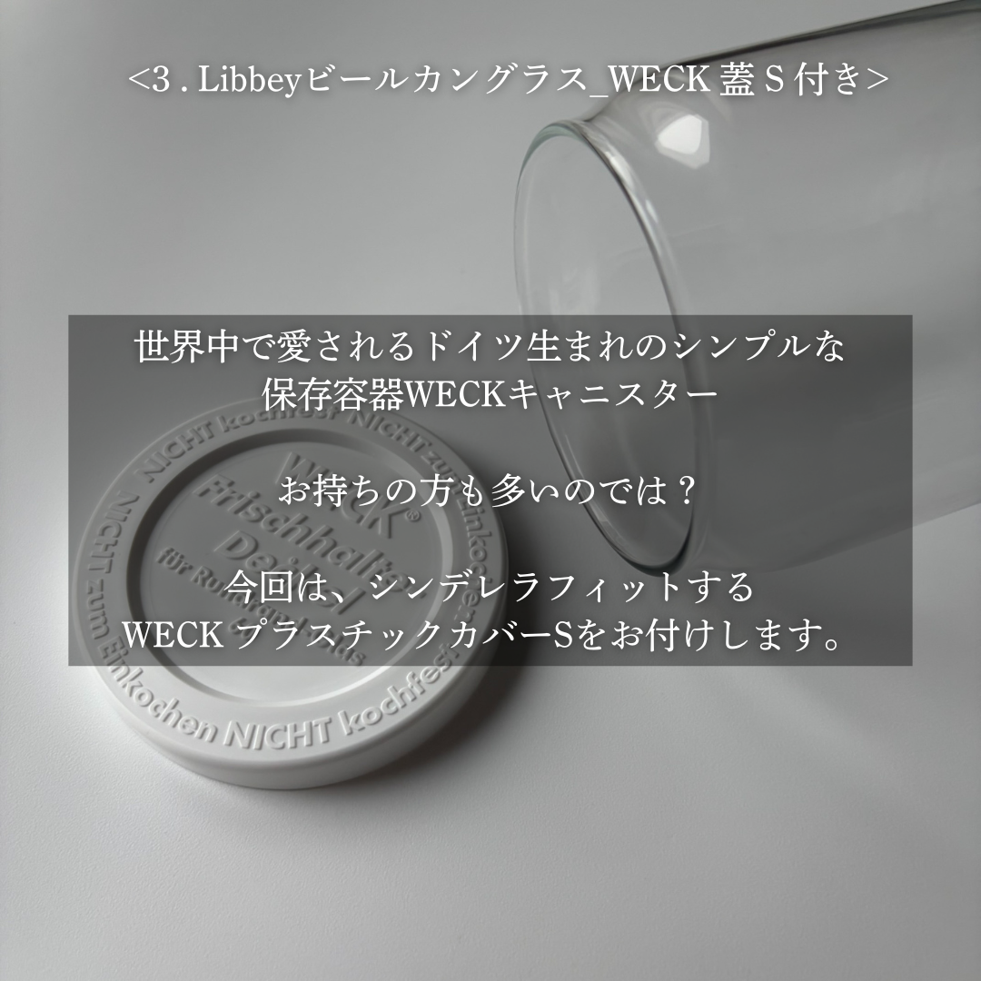 4周年　Special Box