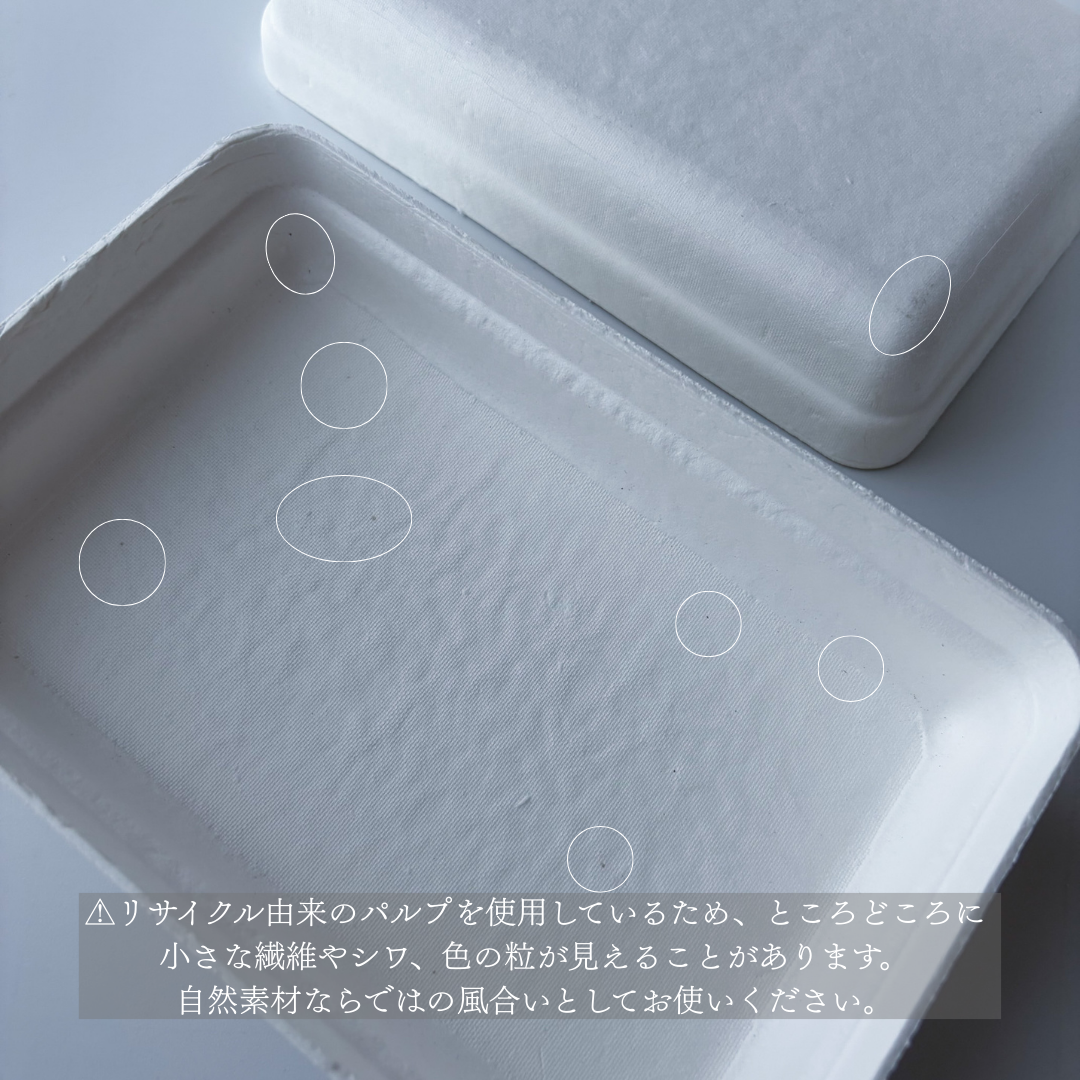 植物由来パルプ　お菓子BOX「もめん」＿有料サンプル品