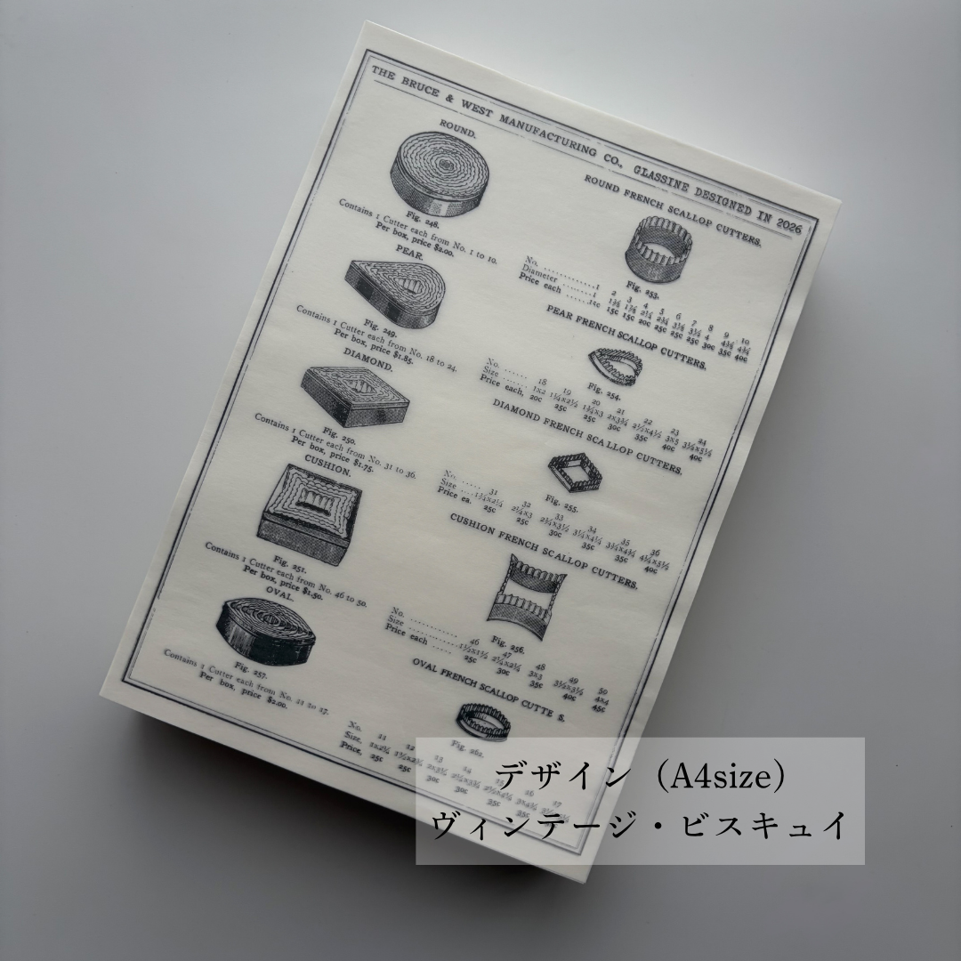【New食品紙】 耐油紙＿A4