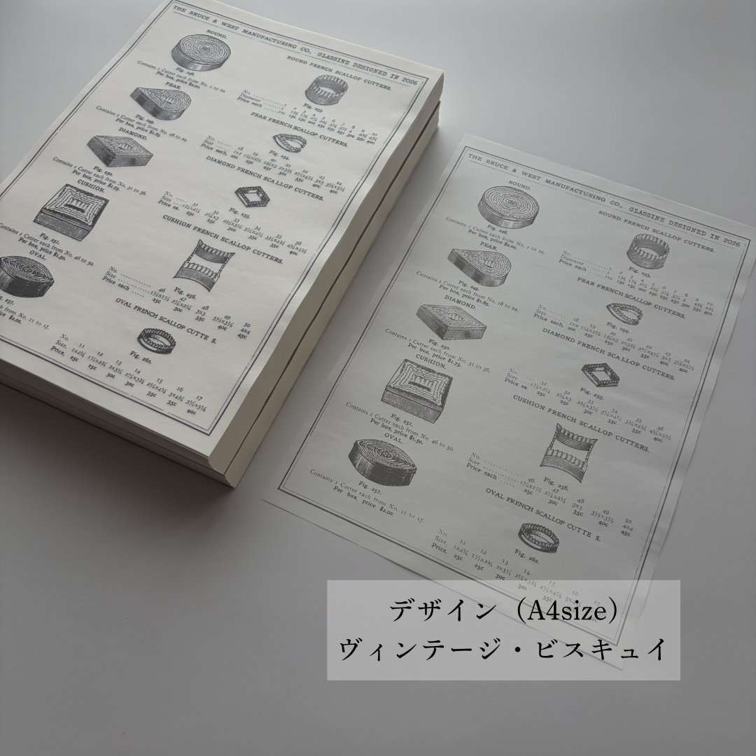 【New食品紙】 耐油紙＿A4