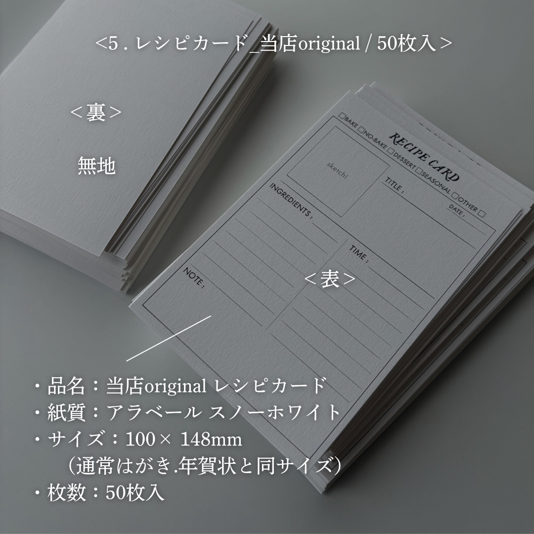 4周年　Special Box