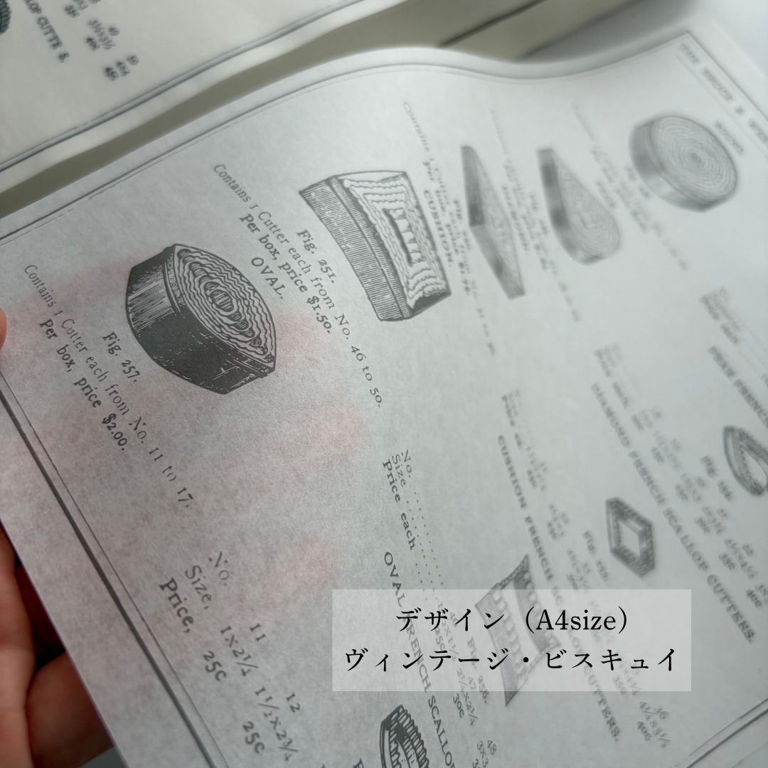 【New食品紙】 耐油紙＿A4