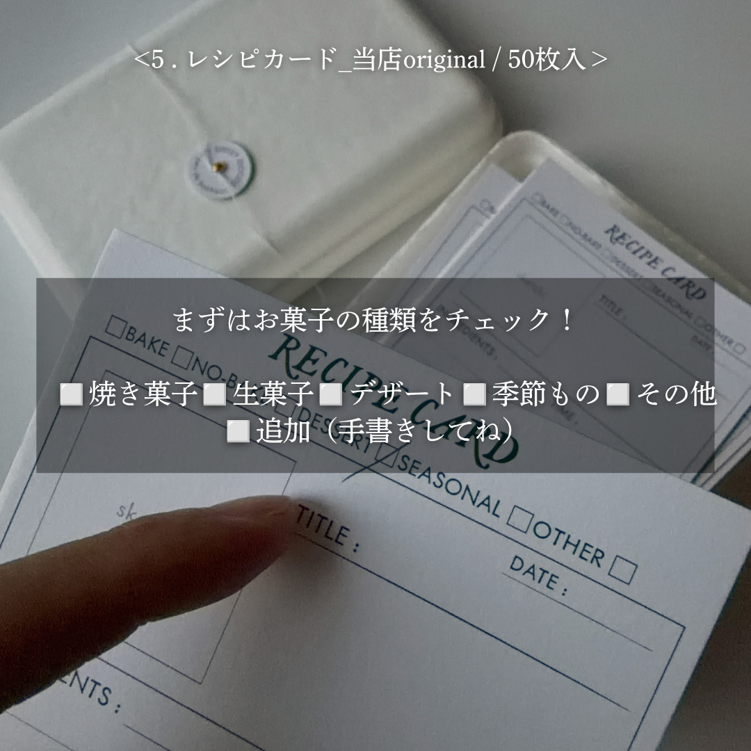 4周年　Special Box