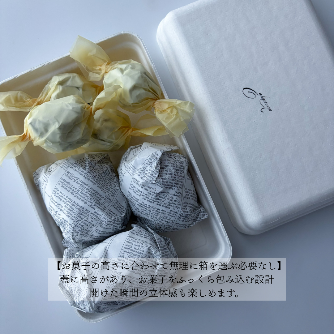 植物由来パルプ　お菓子BOX「もめん」＿有料サンプル品