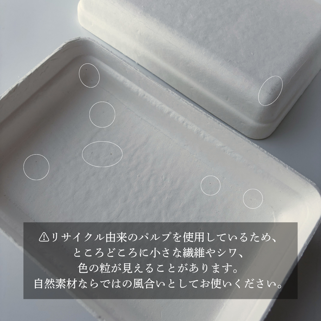 植物由来パルプ　お菓子BOX「もめん」＿有料サンプル品