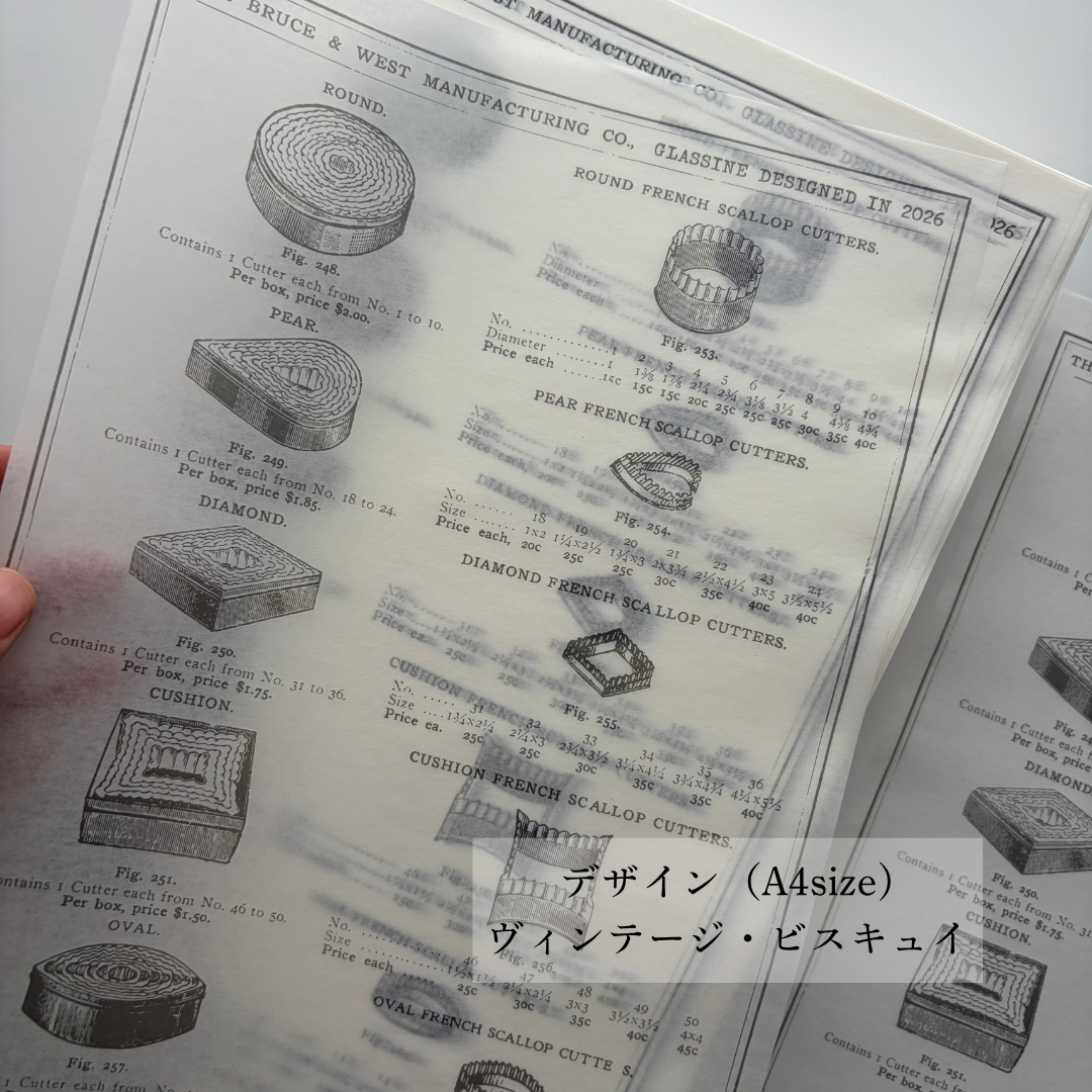 【New食品紙】 耐油紙＿A4