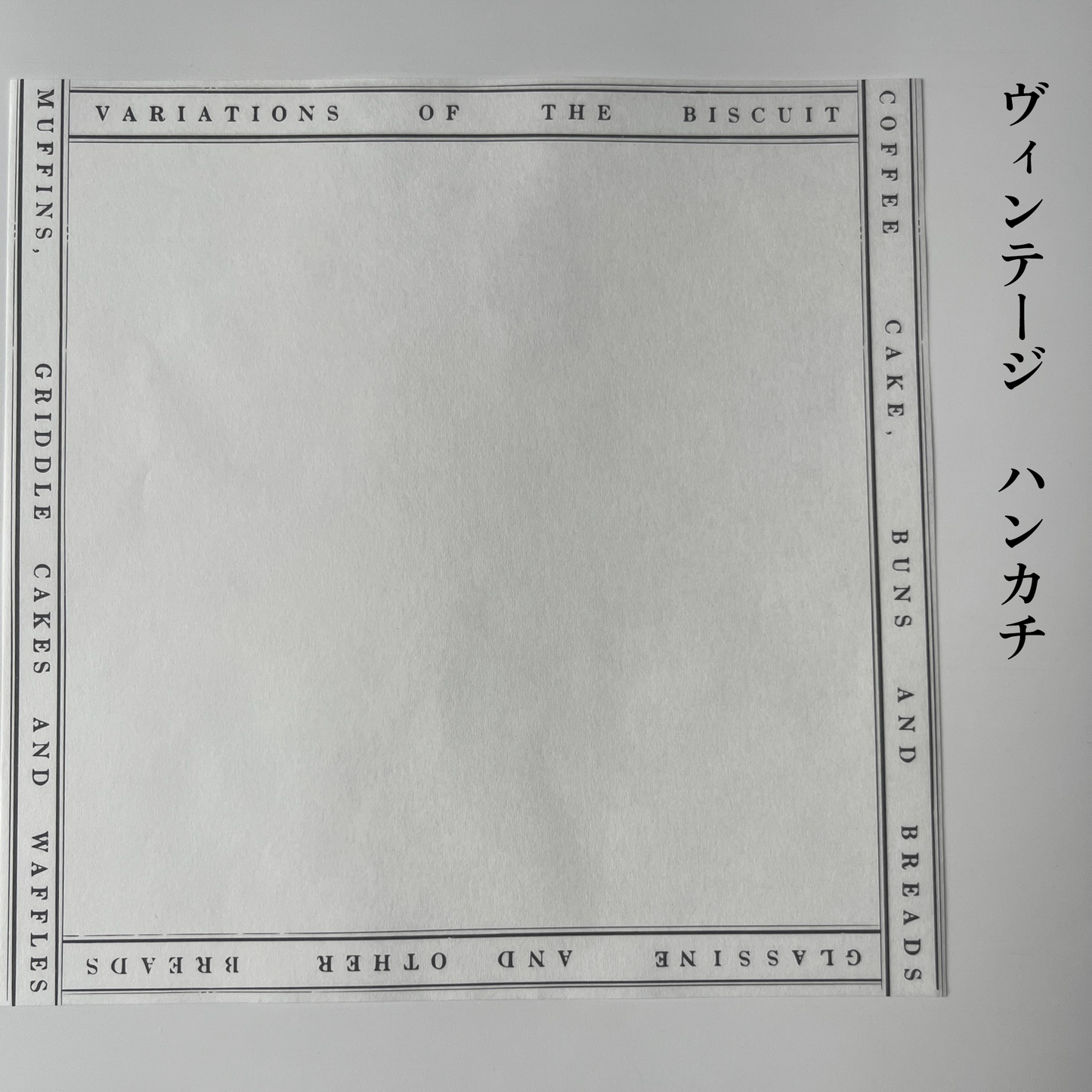 耐油耐水紙15角　　