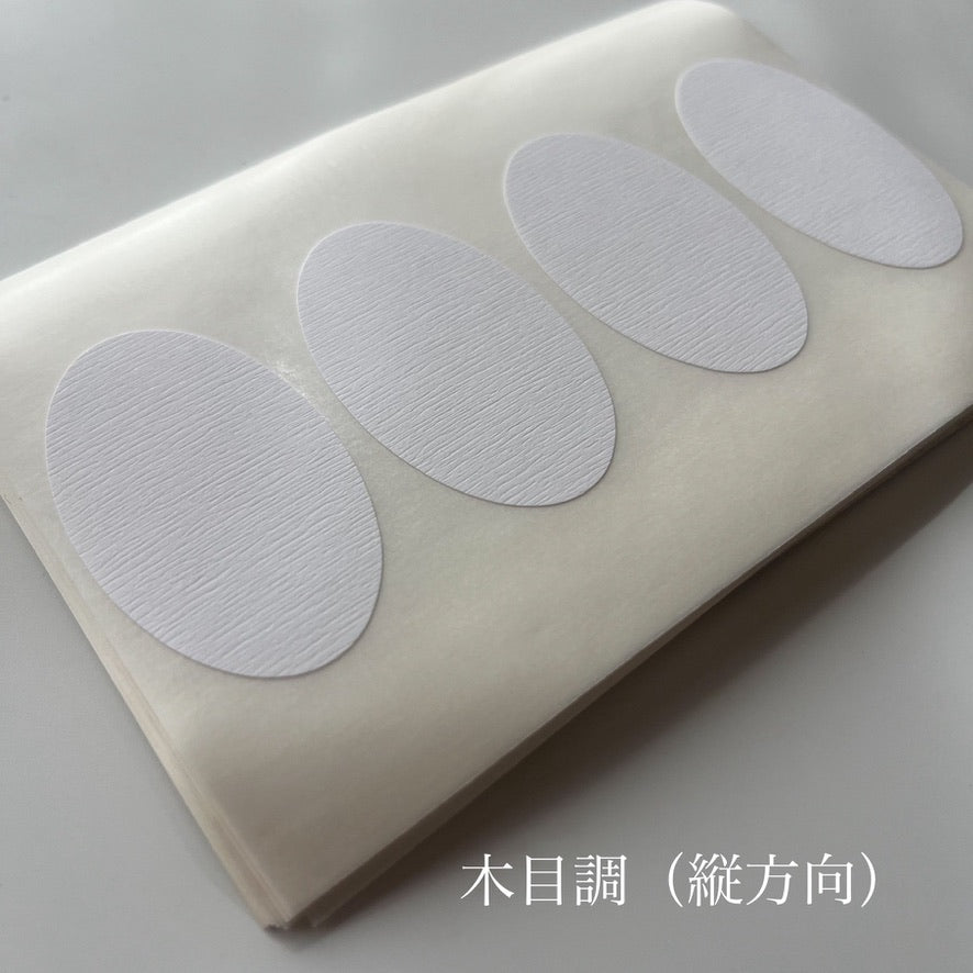 木目調エンボスシール　ホワイト