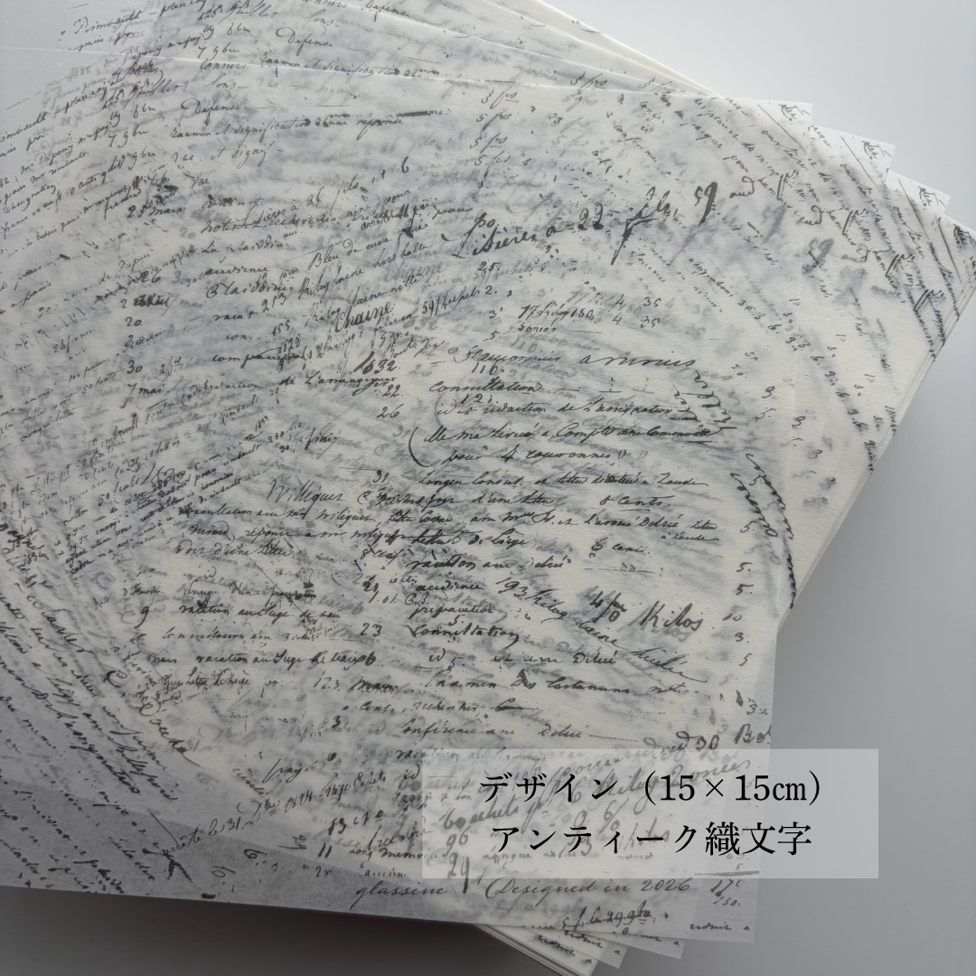 【New食品紙】 耐油紙 ＿15角　　