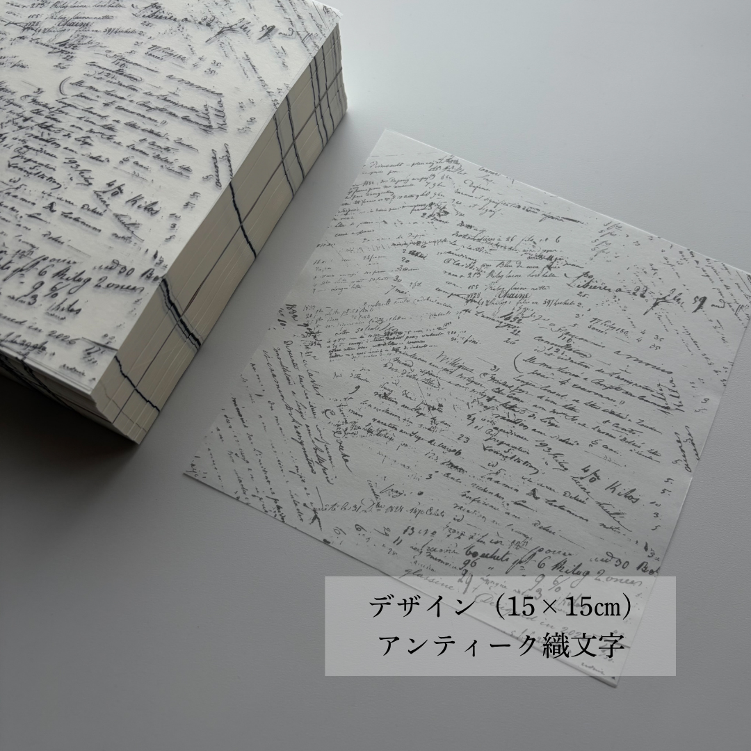 【New食品紙】 耐油紙 ＿15角　　
