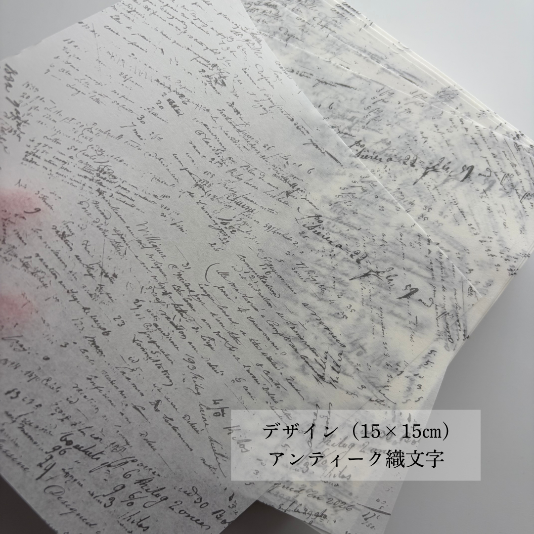 【New食品紙】 耐油紙 ＿15角　　