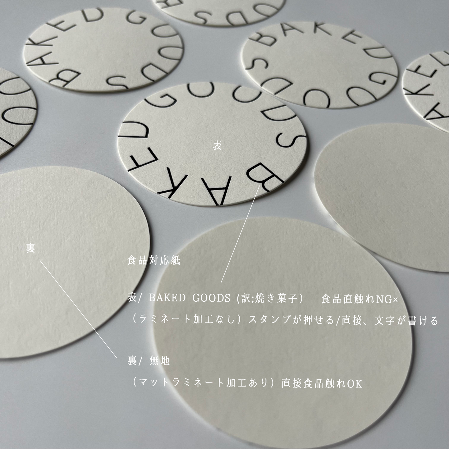 リバーシブルタグ兼台紙