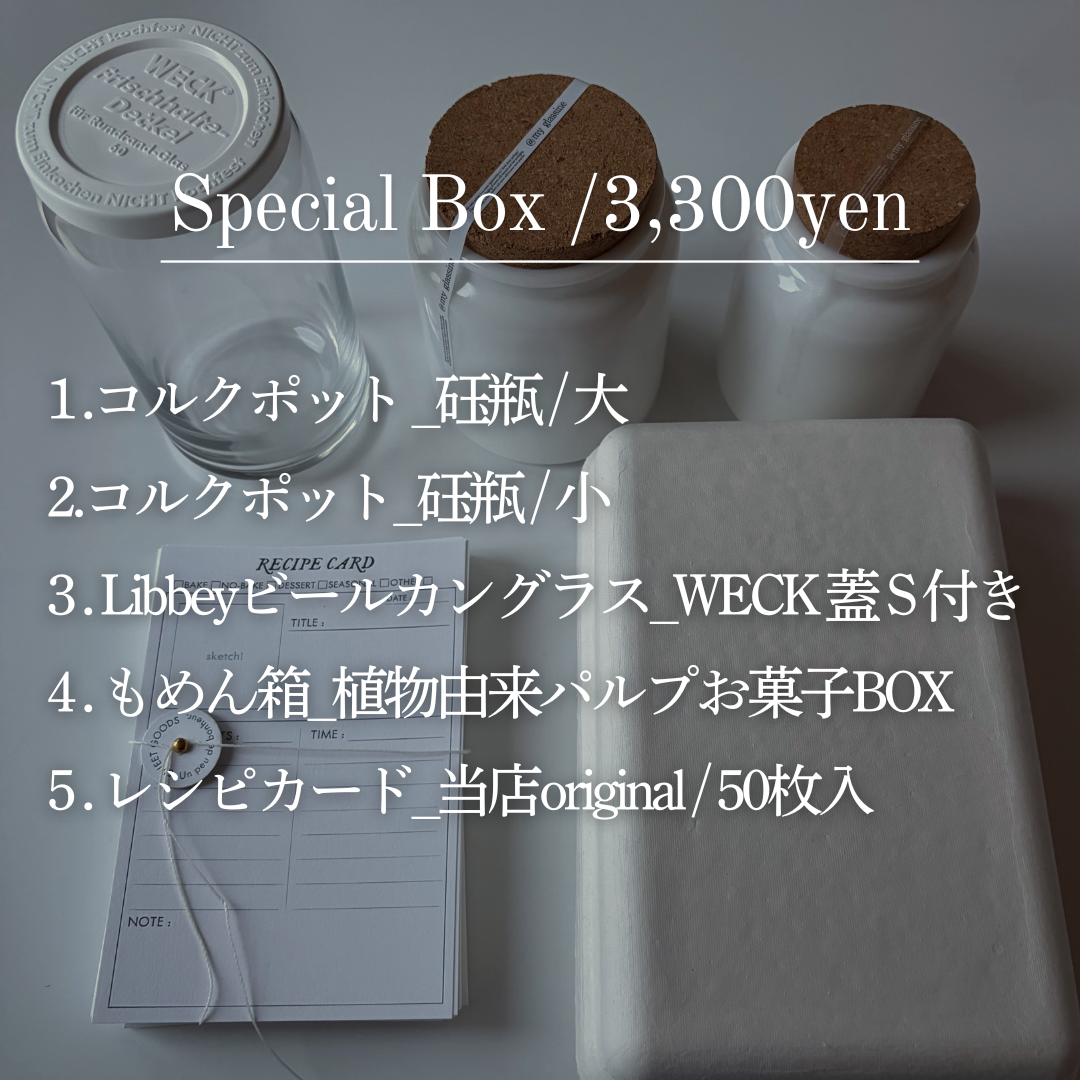 4周年　Special Box