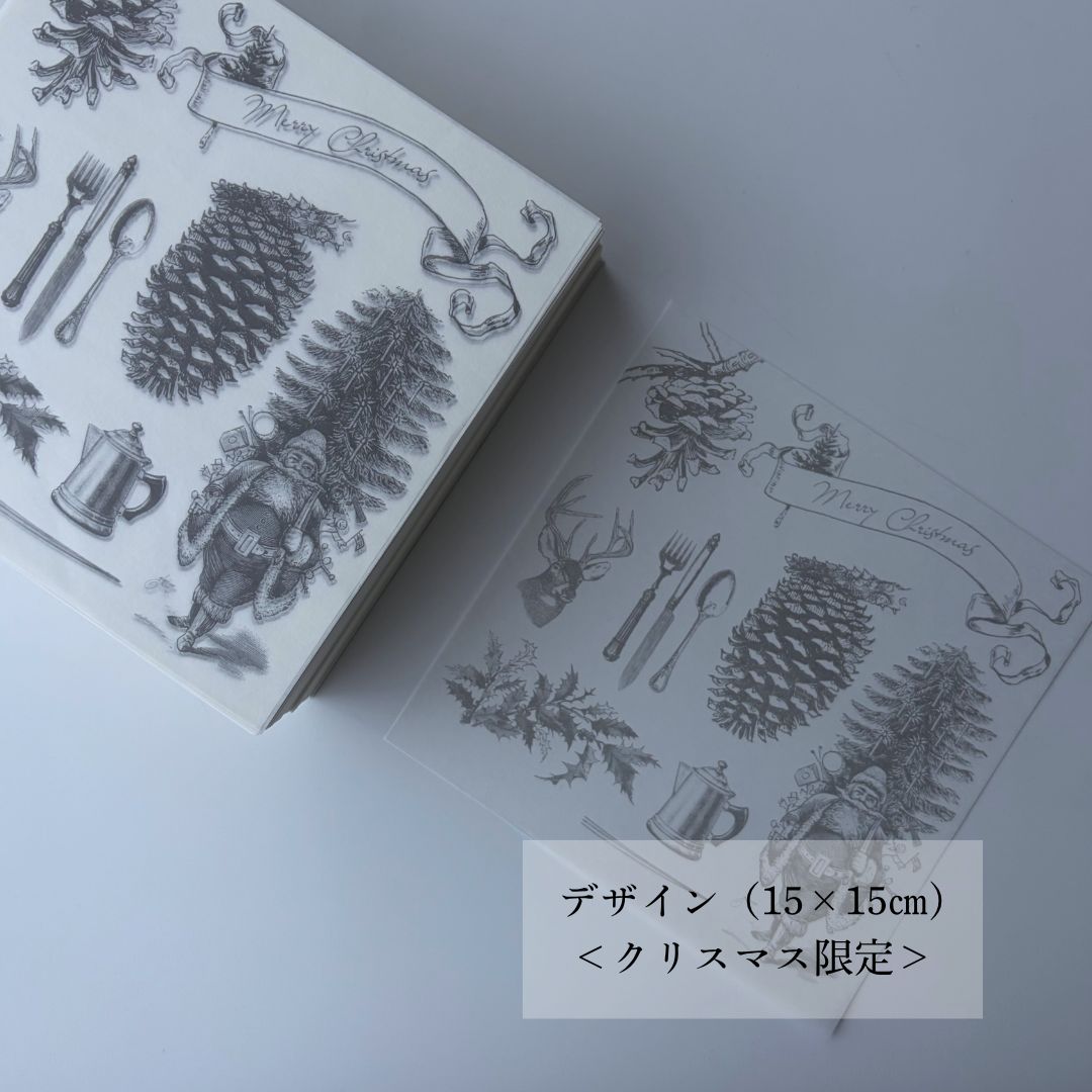 【11月1日再販スタート】 耐油紙＿クリスマス限定デザイン