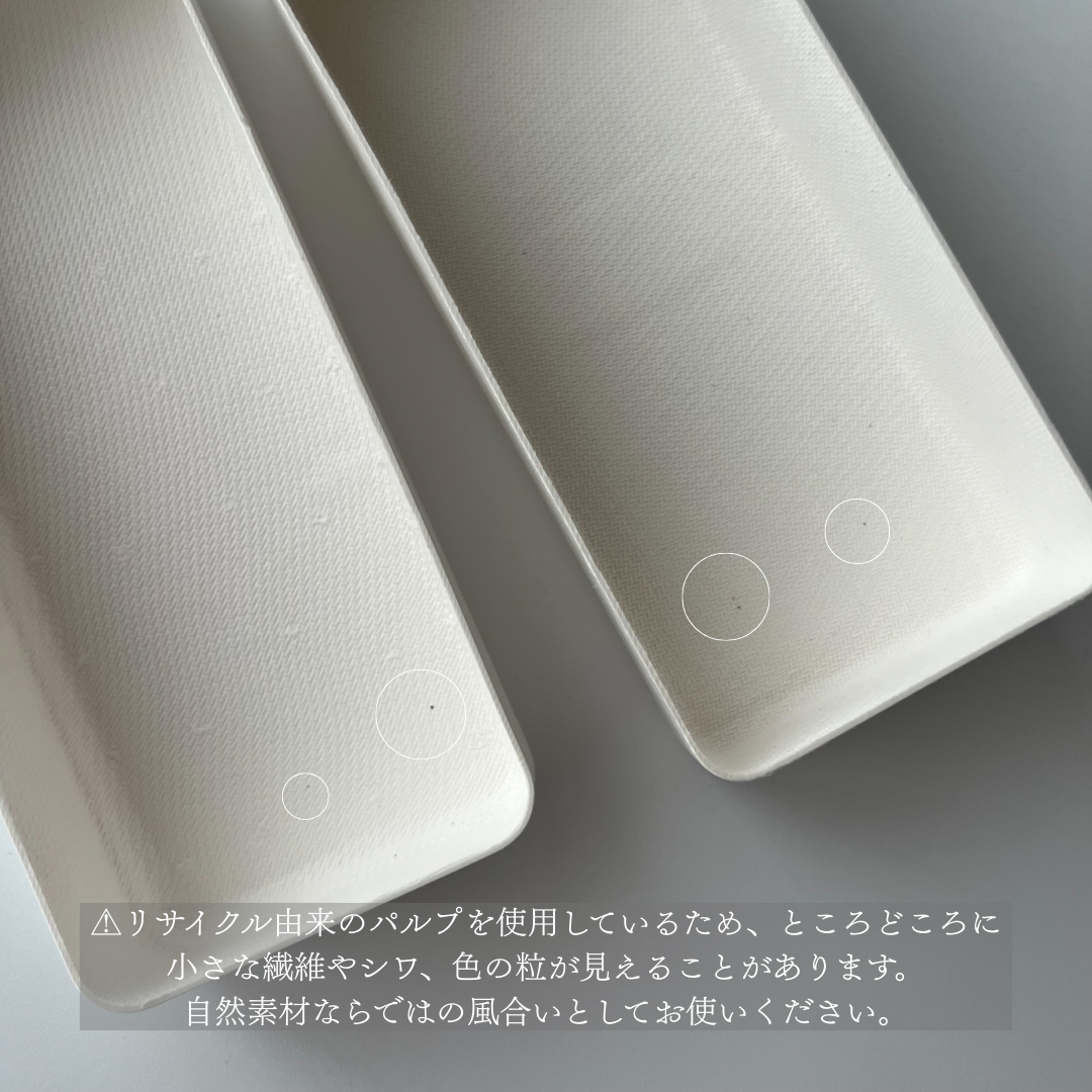 土に還るお菓子BOX＿有料サンプル品