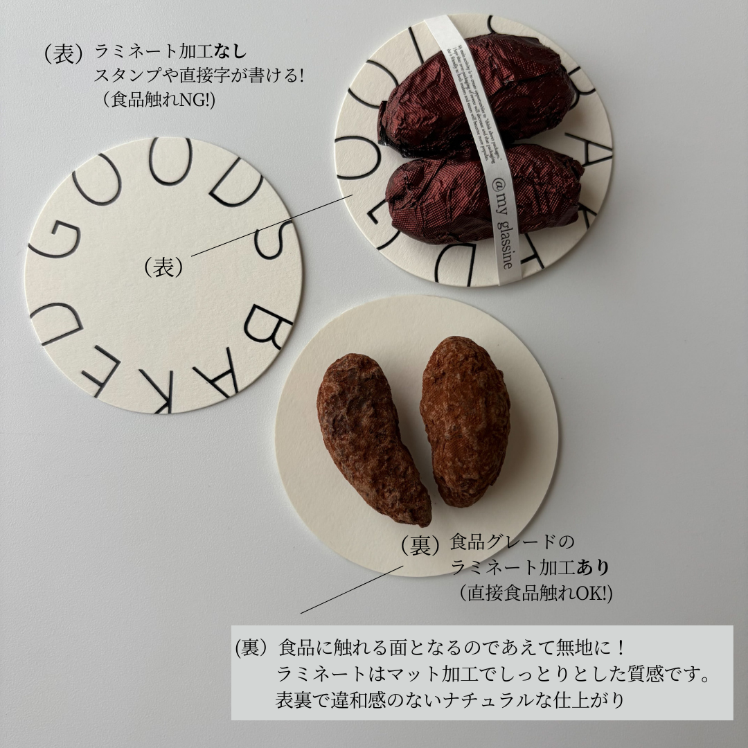 リバーシブルタグ兼台紙