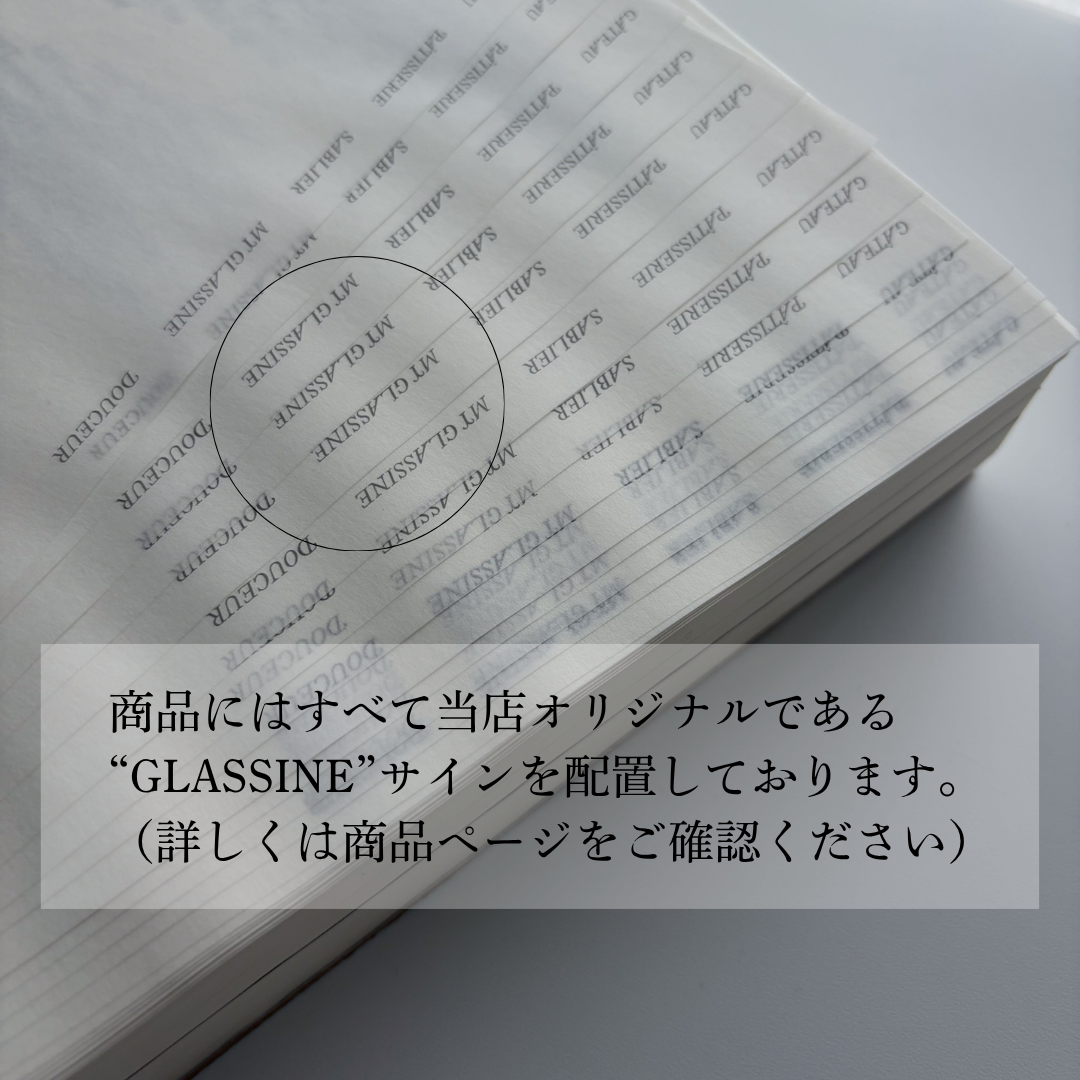 【New食品紙】 耐油紙＿A4