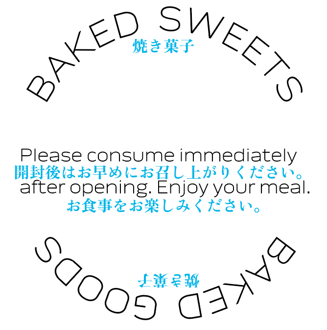 オリジナルエンボッサー３点SET