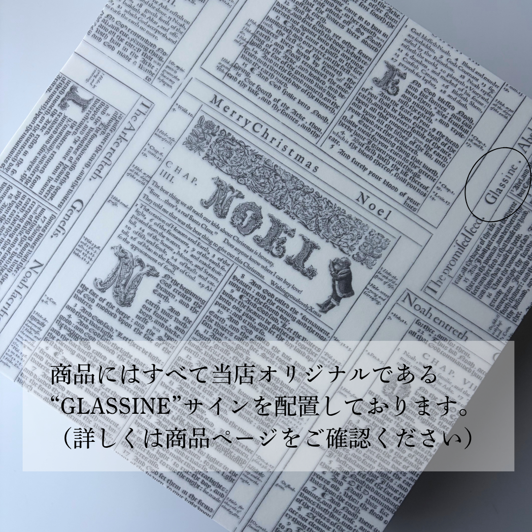 【11月1日再販スタート】 耐油紙＿クリスマス限定デザイン