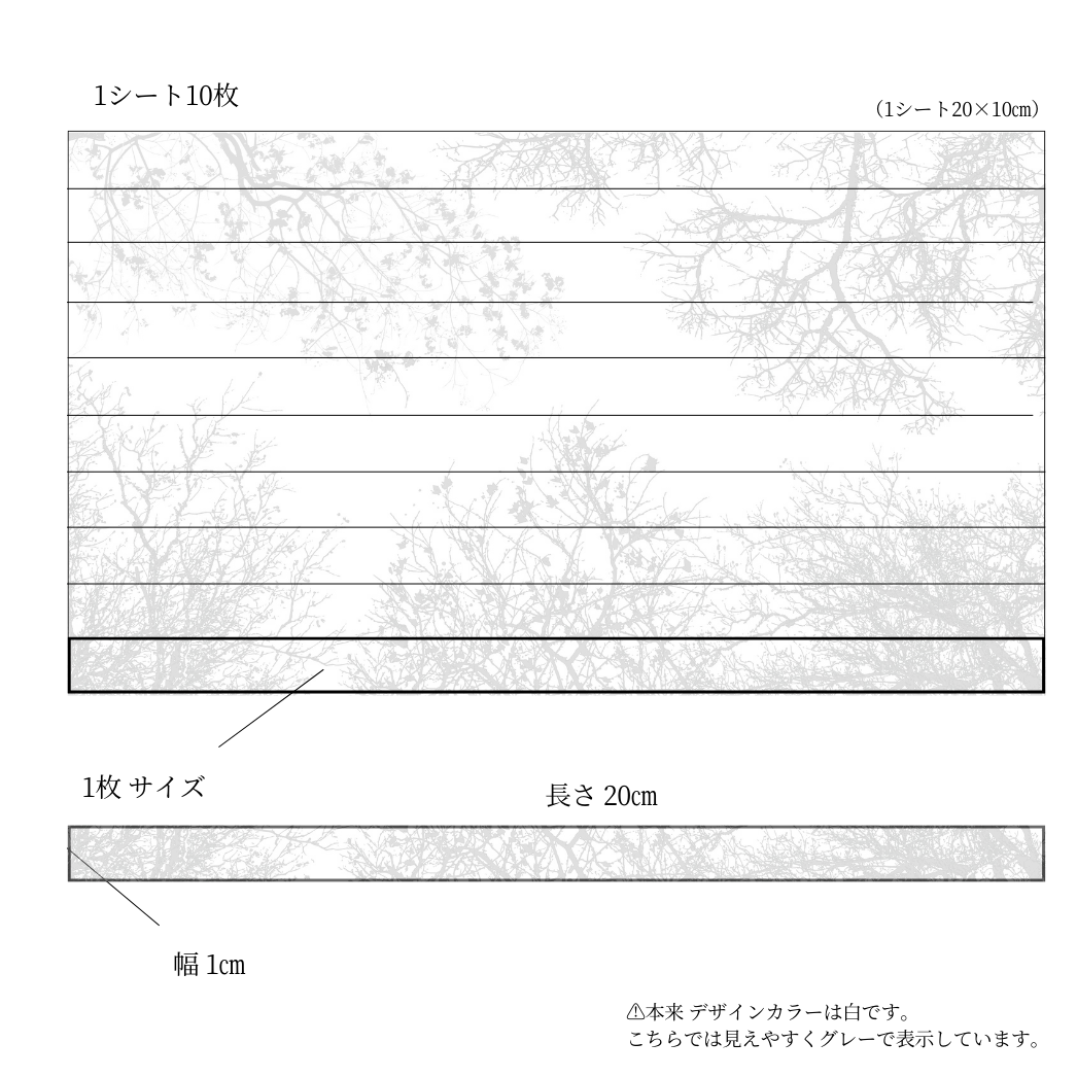 トレーシングシール　    木陰