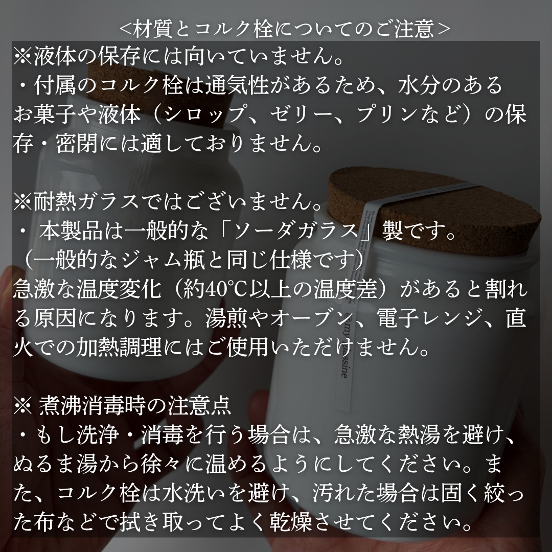 4周年　Special Box