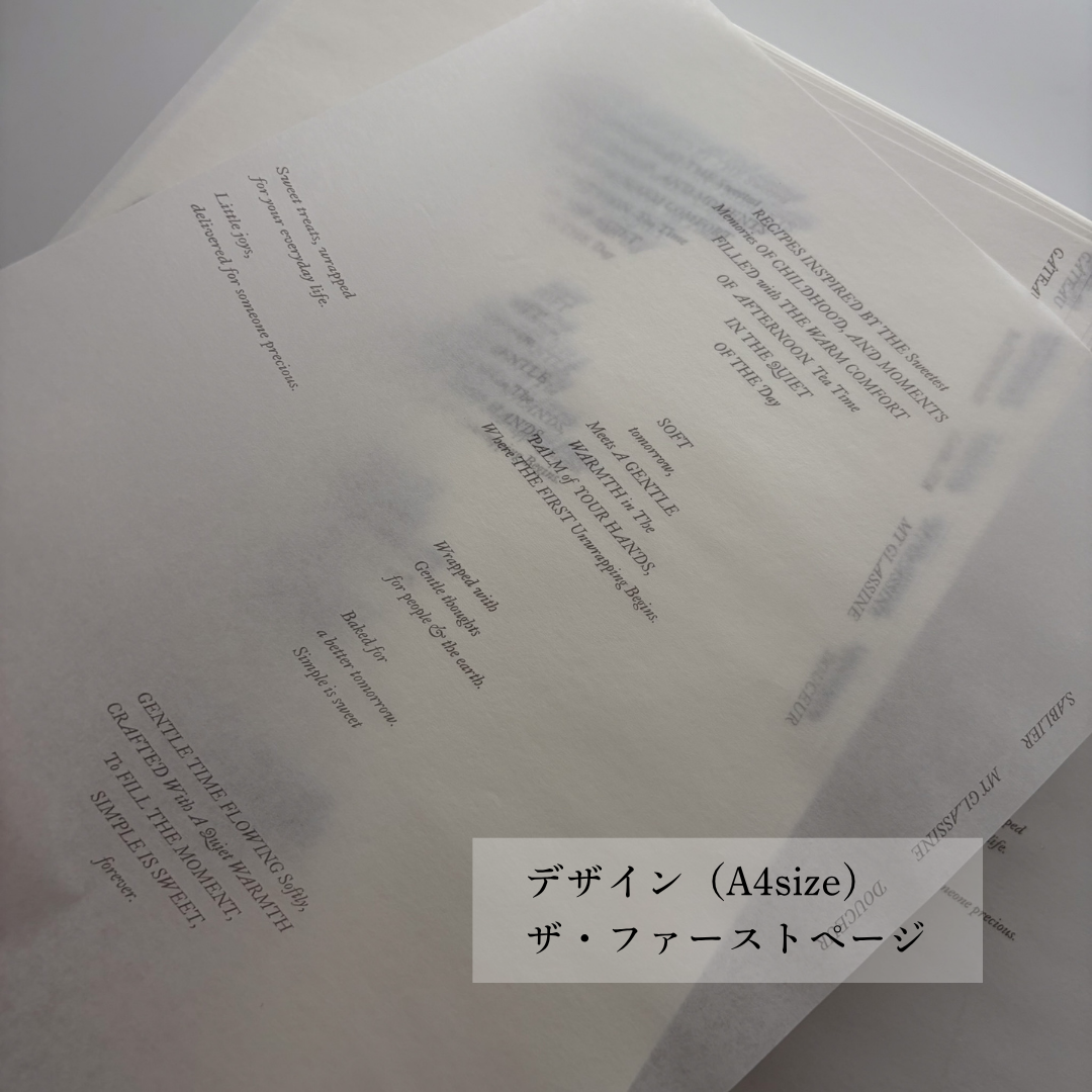 【New食品紙】 耐油紙＿A4