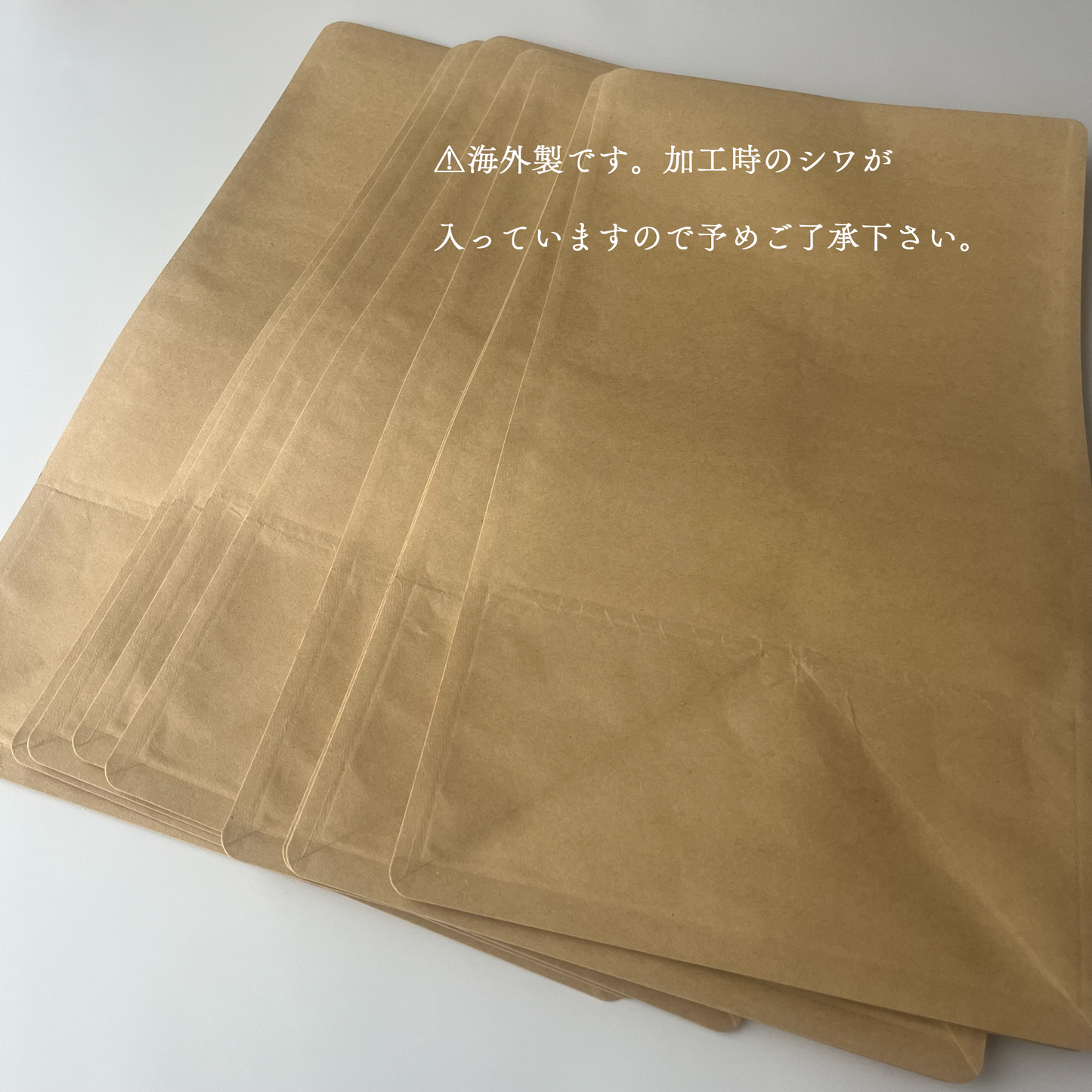 紙製保冷バック＿角底袋