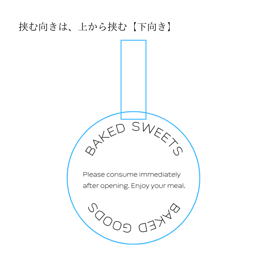 オリジナルエンボッサー３点SET