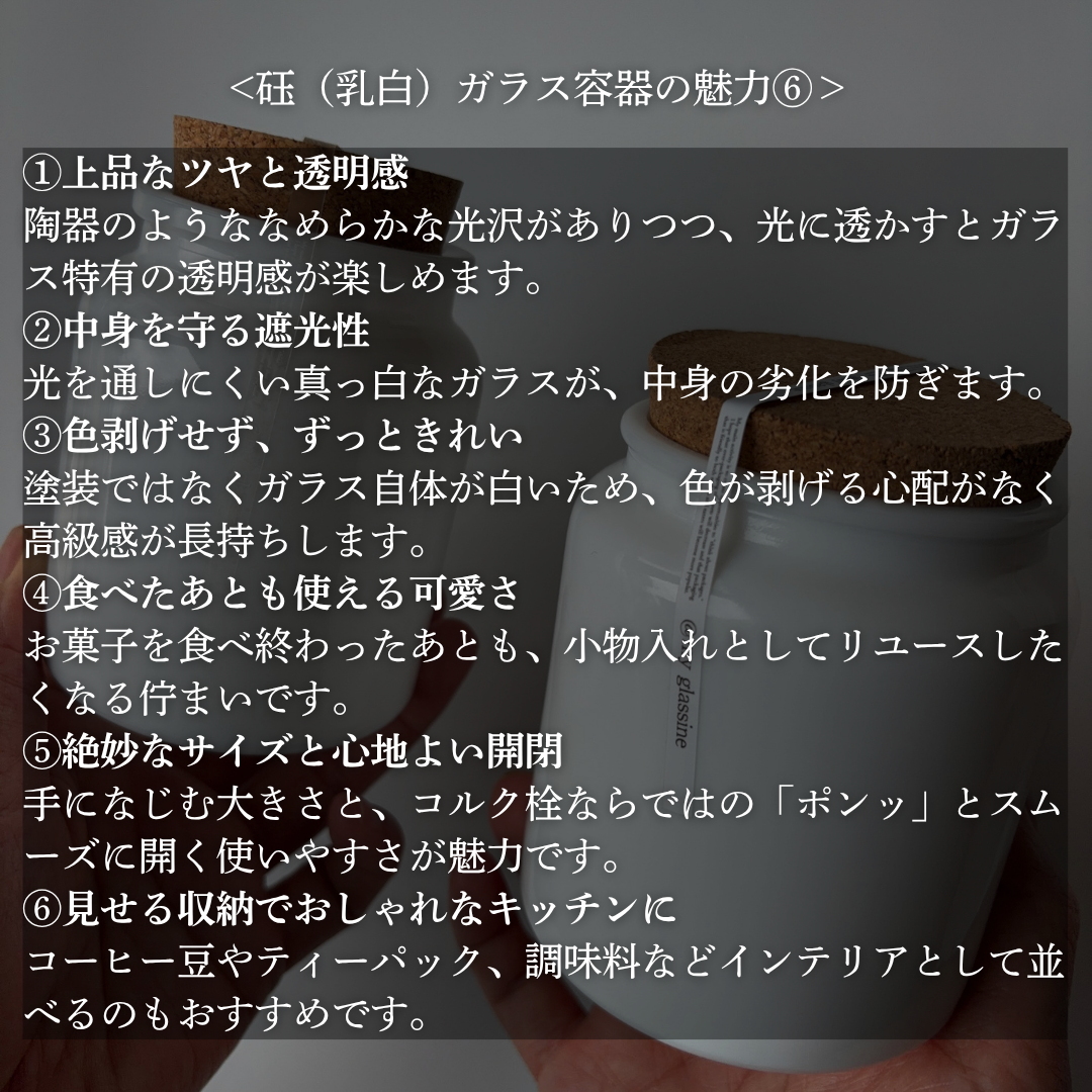 4周年　Special Box