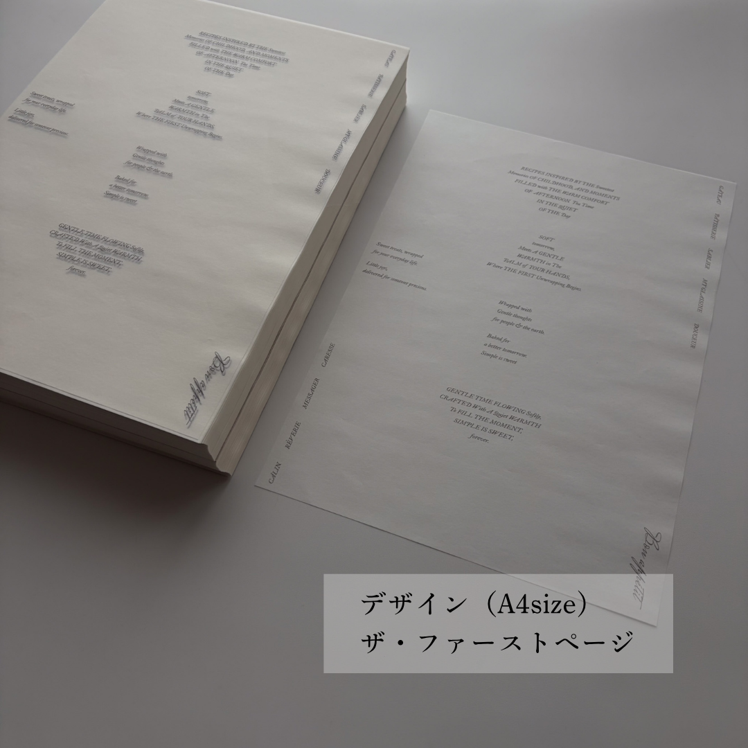 【New食品紙】 耐油紙＿A4