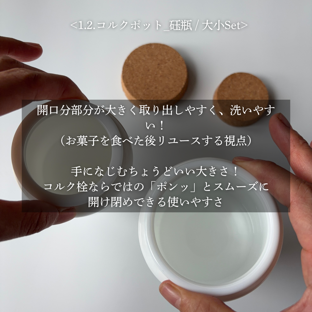 4周年　Special Box