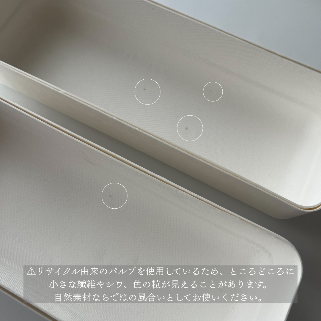 土に還るお菓子BOX＿有料サンプル品