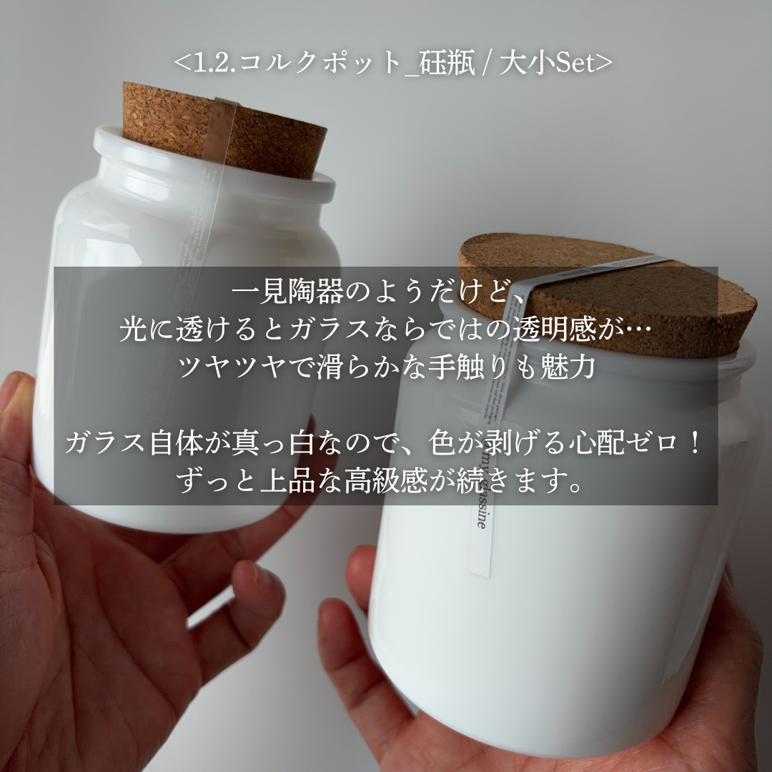 4周年　Special Box