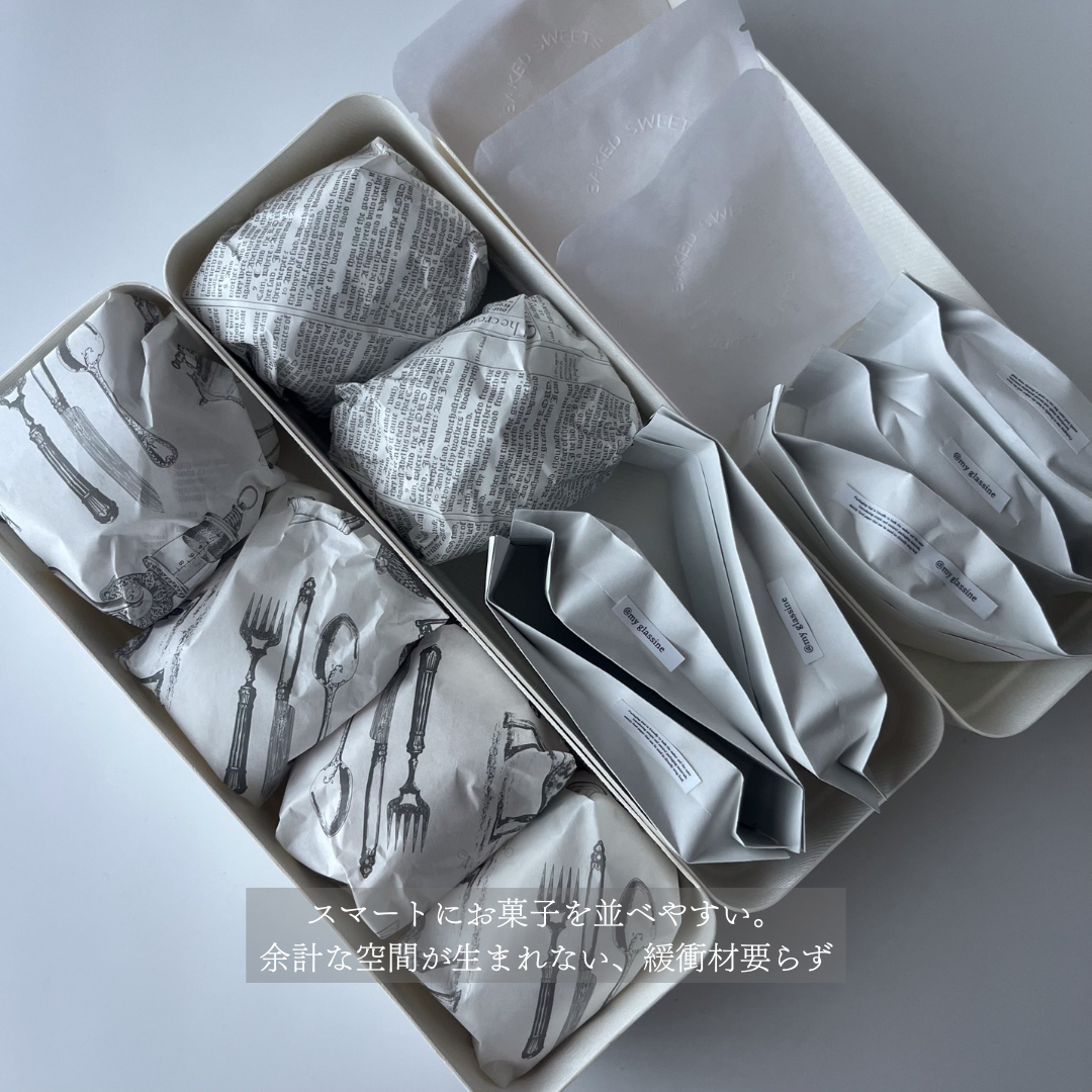 土に還るお菓子BOX＿有料サンプル品