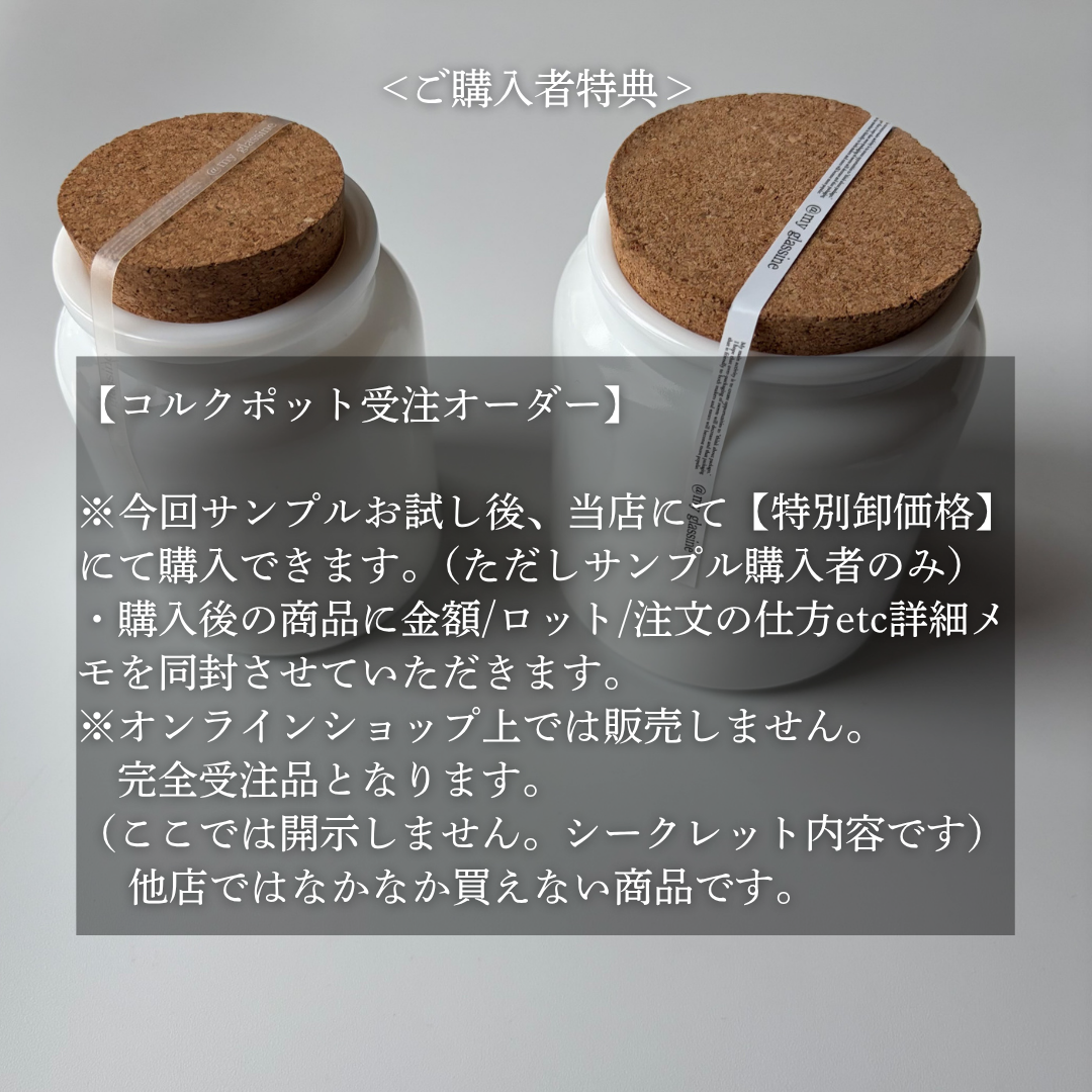 4周年　Special Box