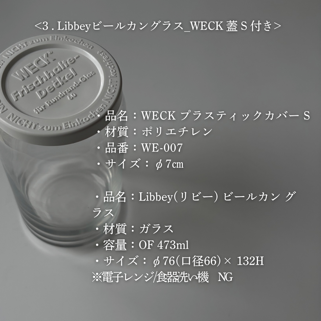 4周年　Special Box