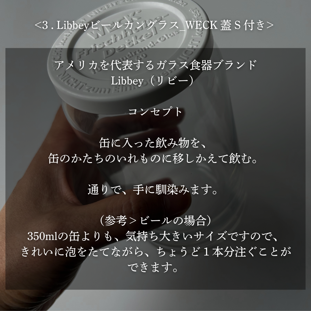 4周年　Special Box