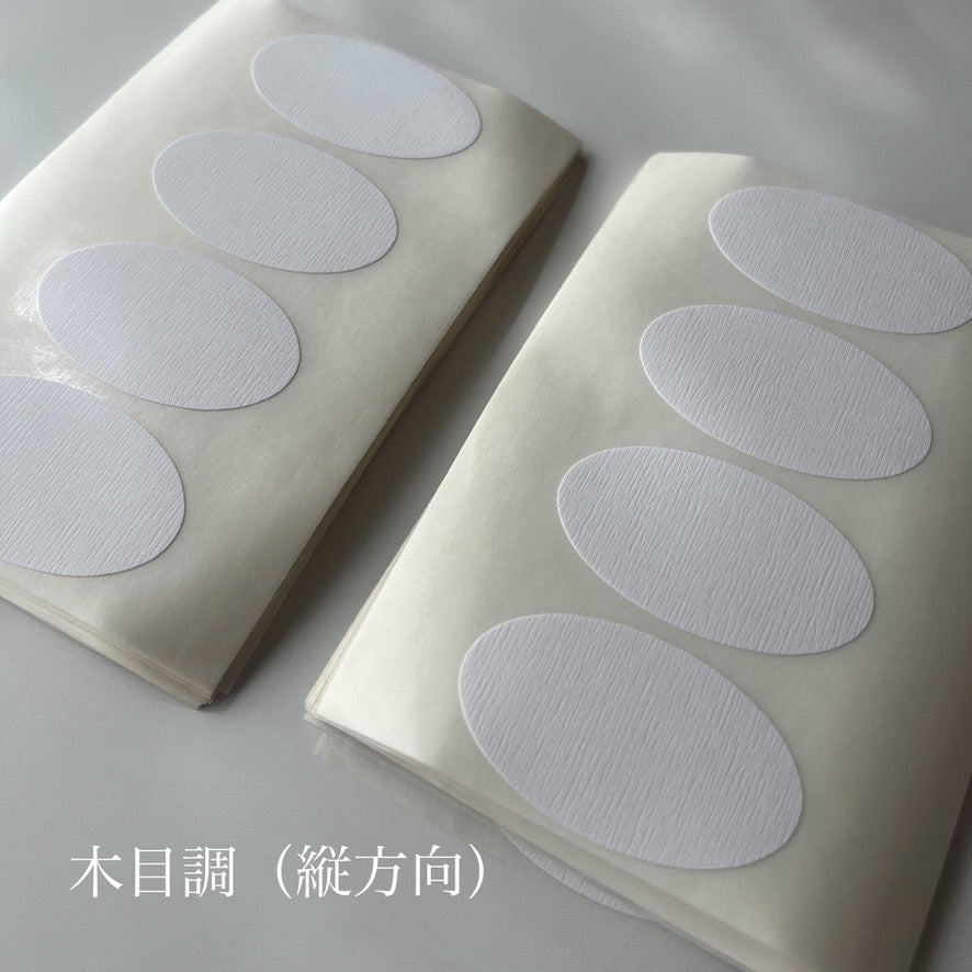 木目調エンボスシール　ホワイト