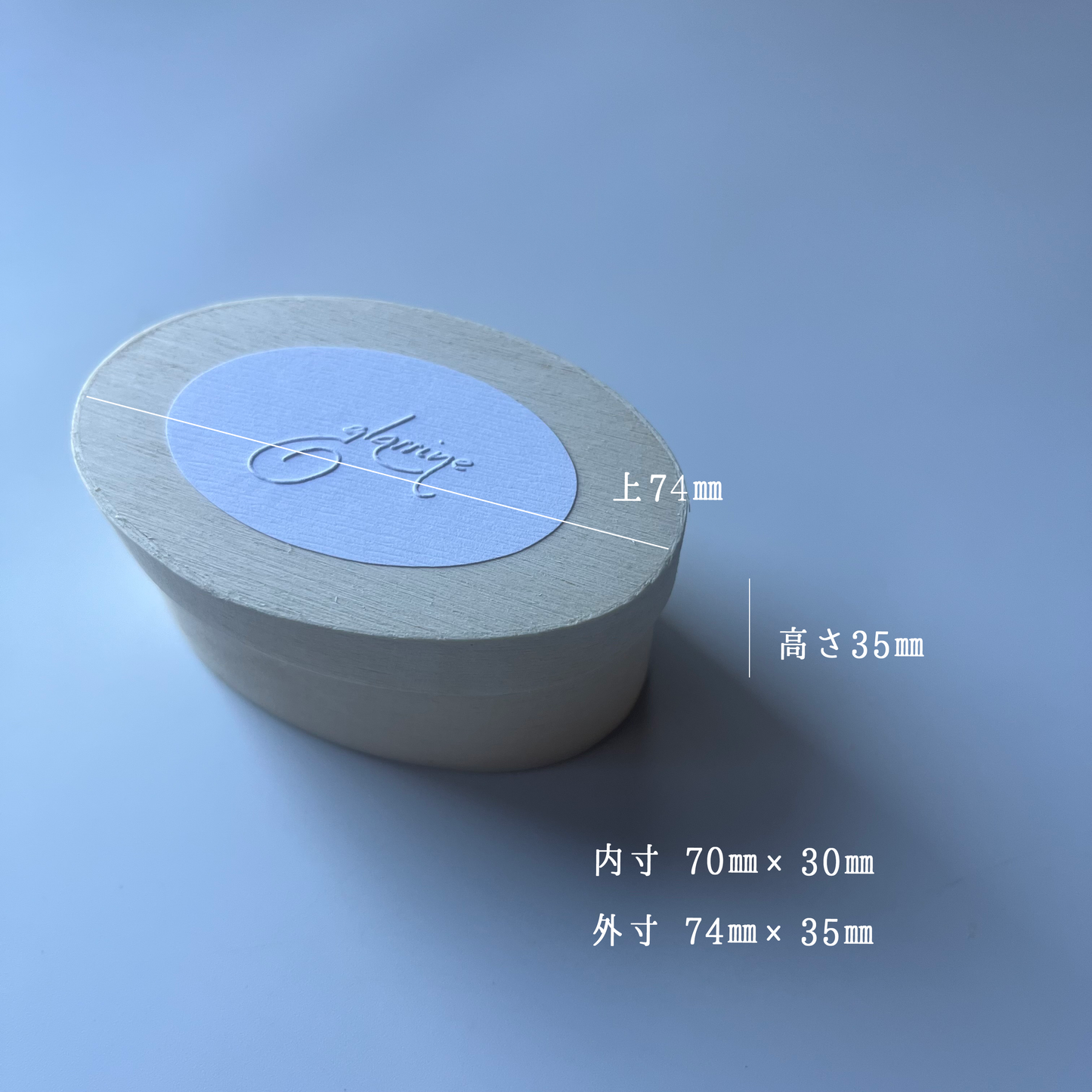 ポプラ木箱ミニ＜oval＞